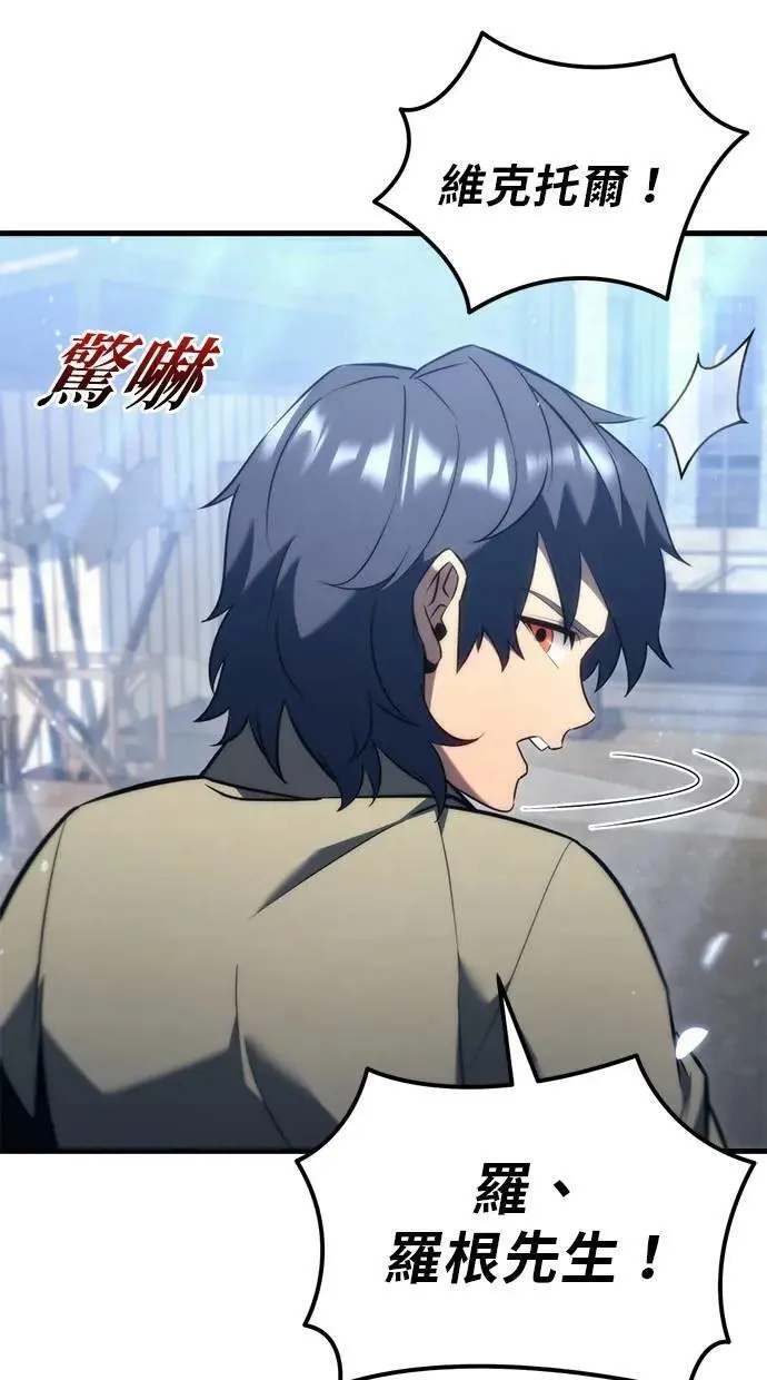 第34话 第66页