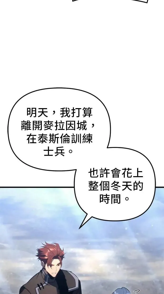 第34话 第67页
