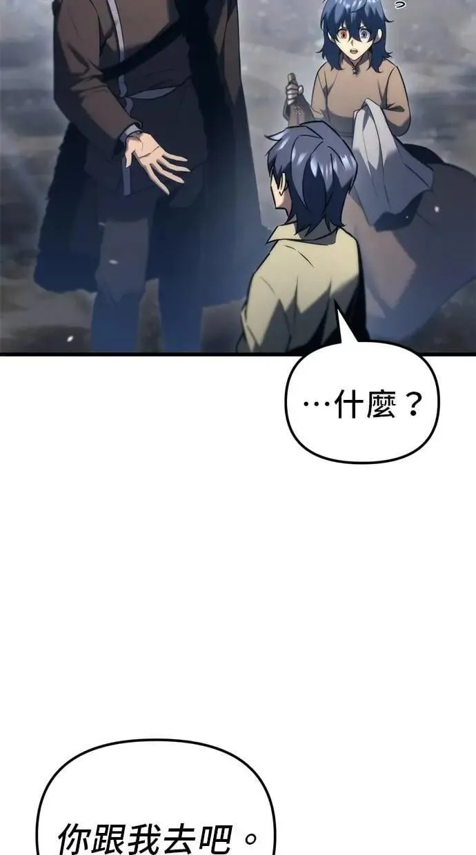 第34话 第68页