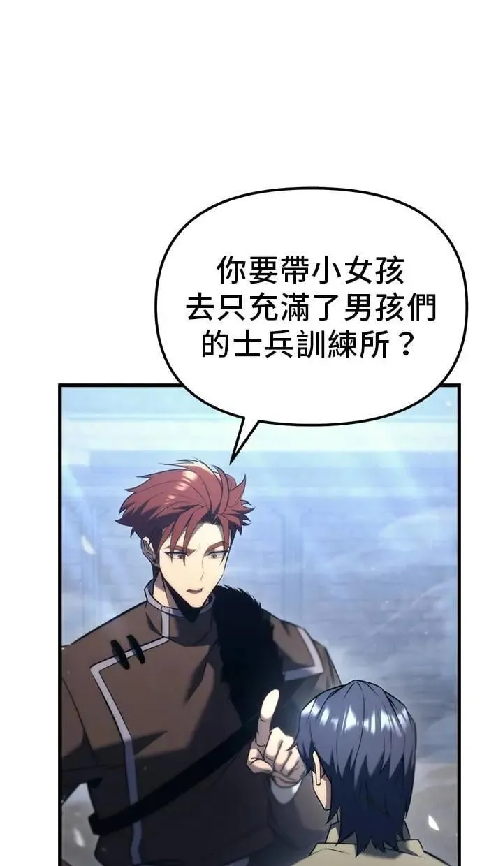 第34话 第72页