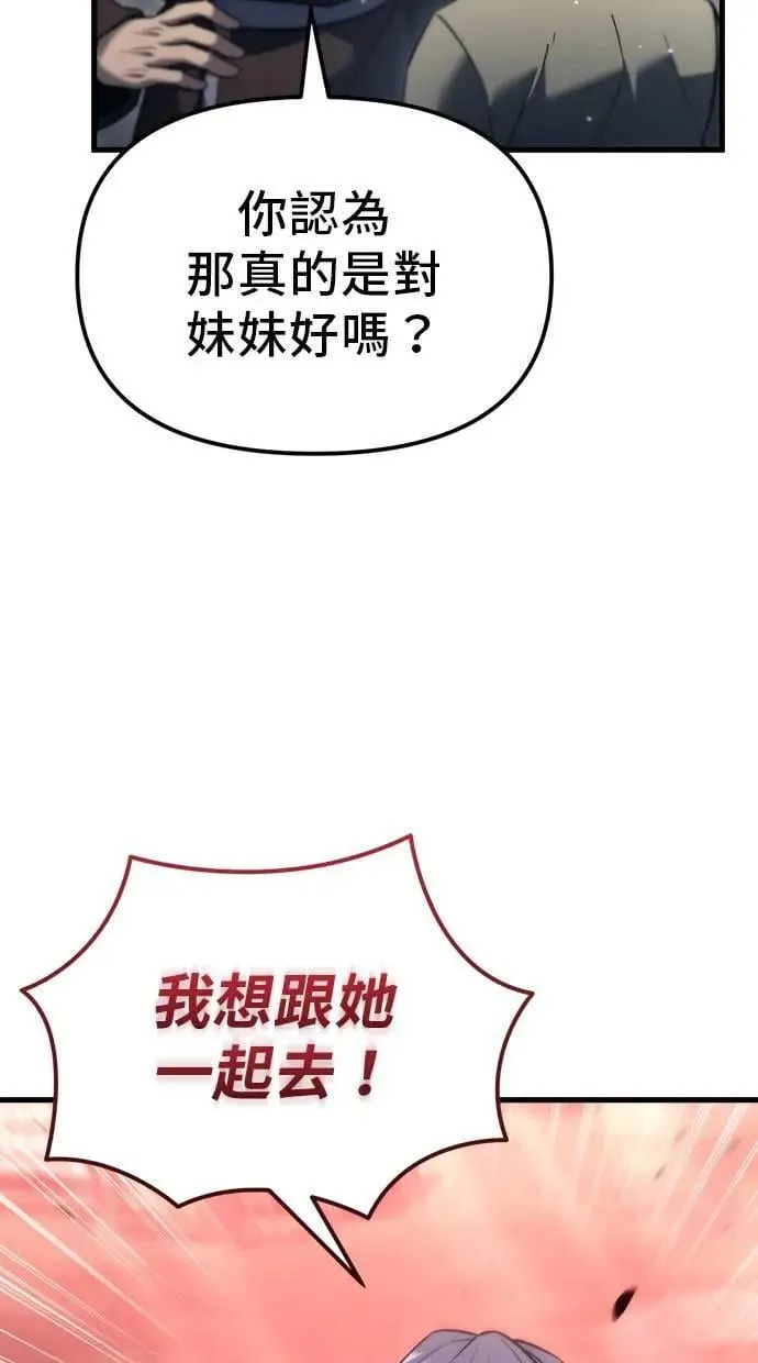 第34话 第73页
