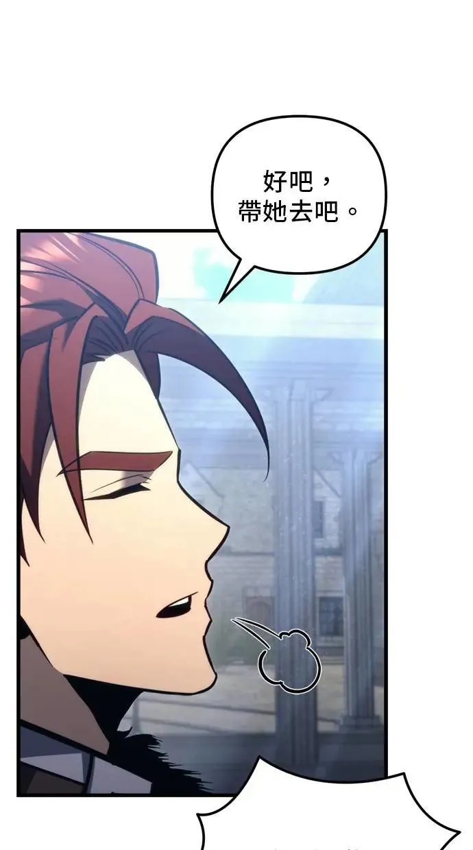 第34话 第75页