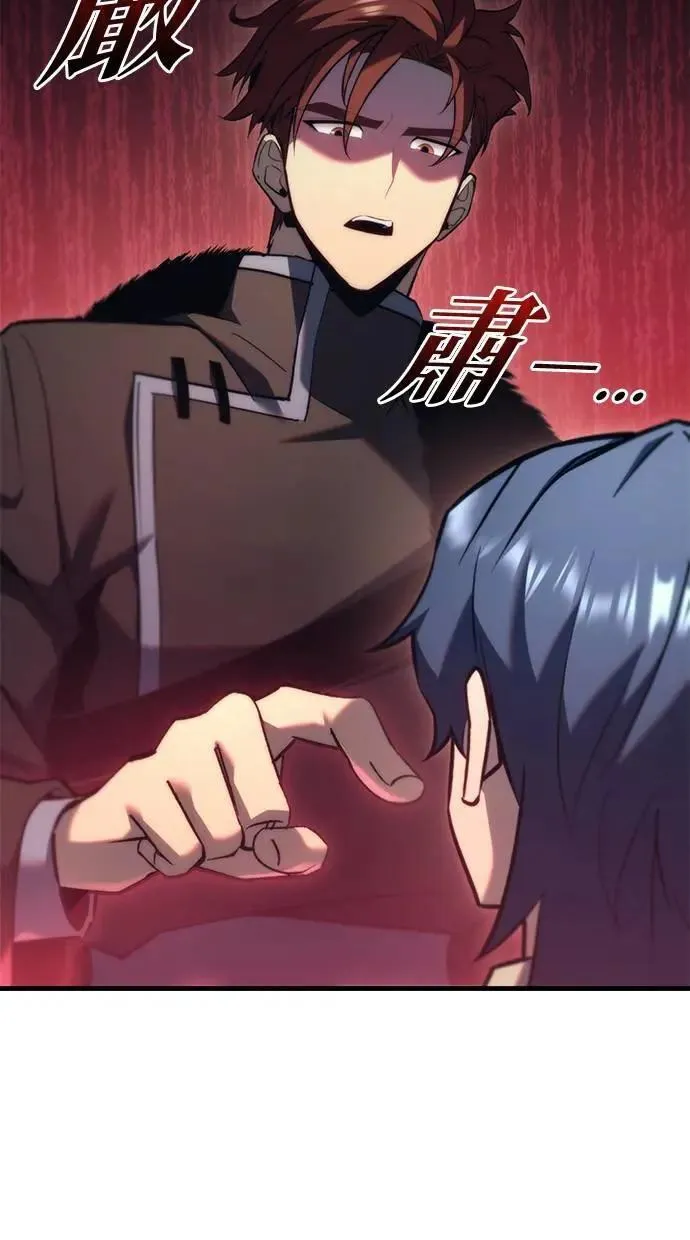 第34话 第77页