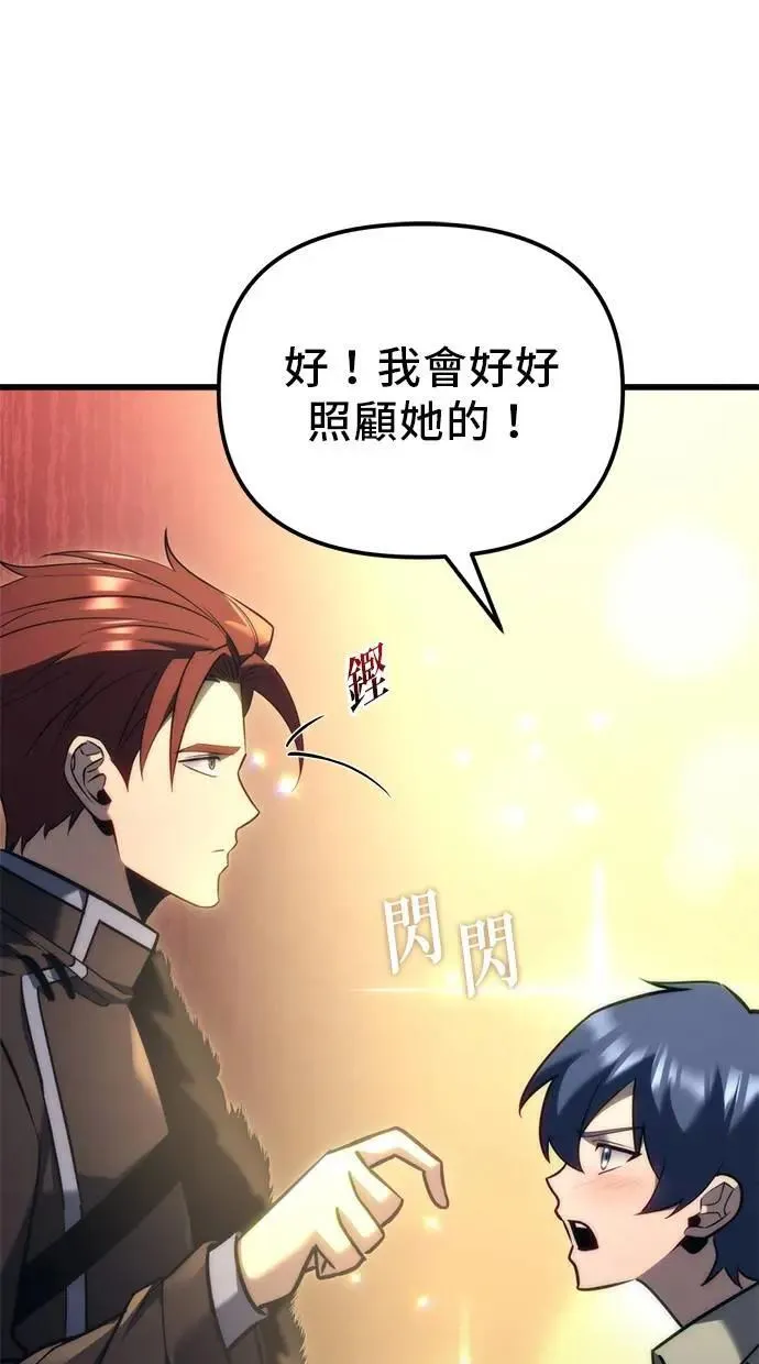 第34话 第78页
