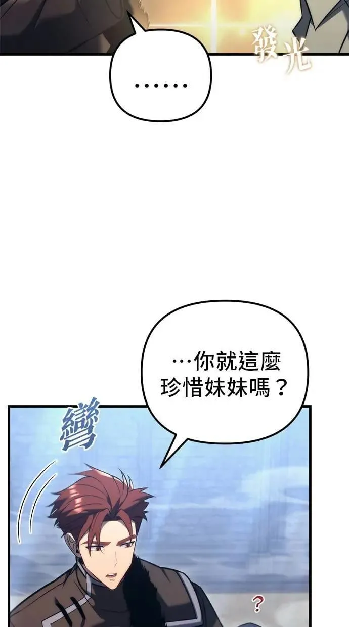 第34话 第79页