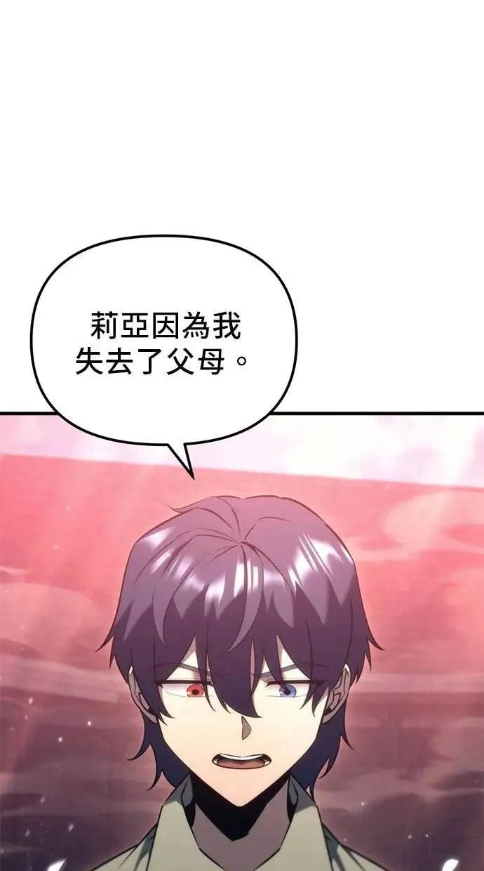 第34话 第83页