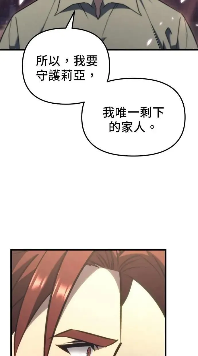第34话 第84页
