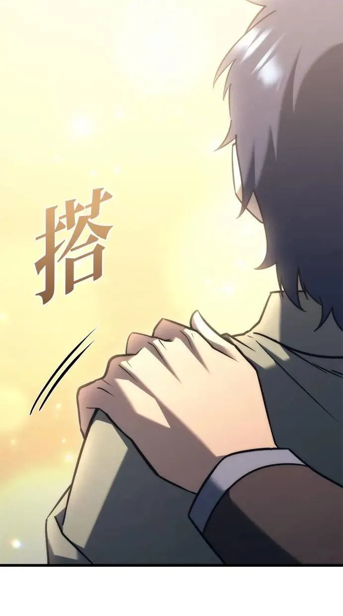 第34话 第86页