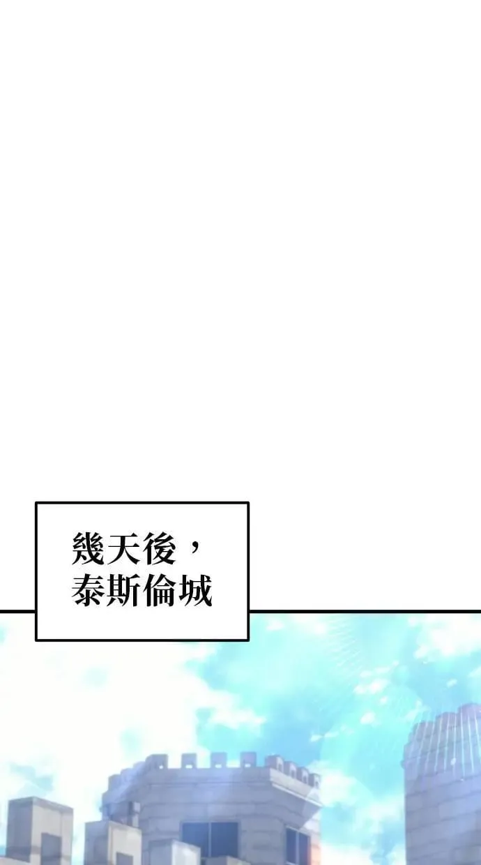 第34话 第87页