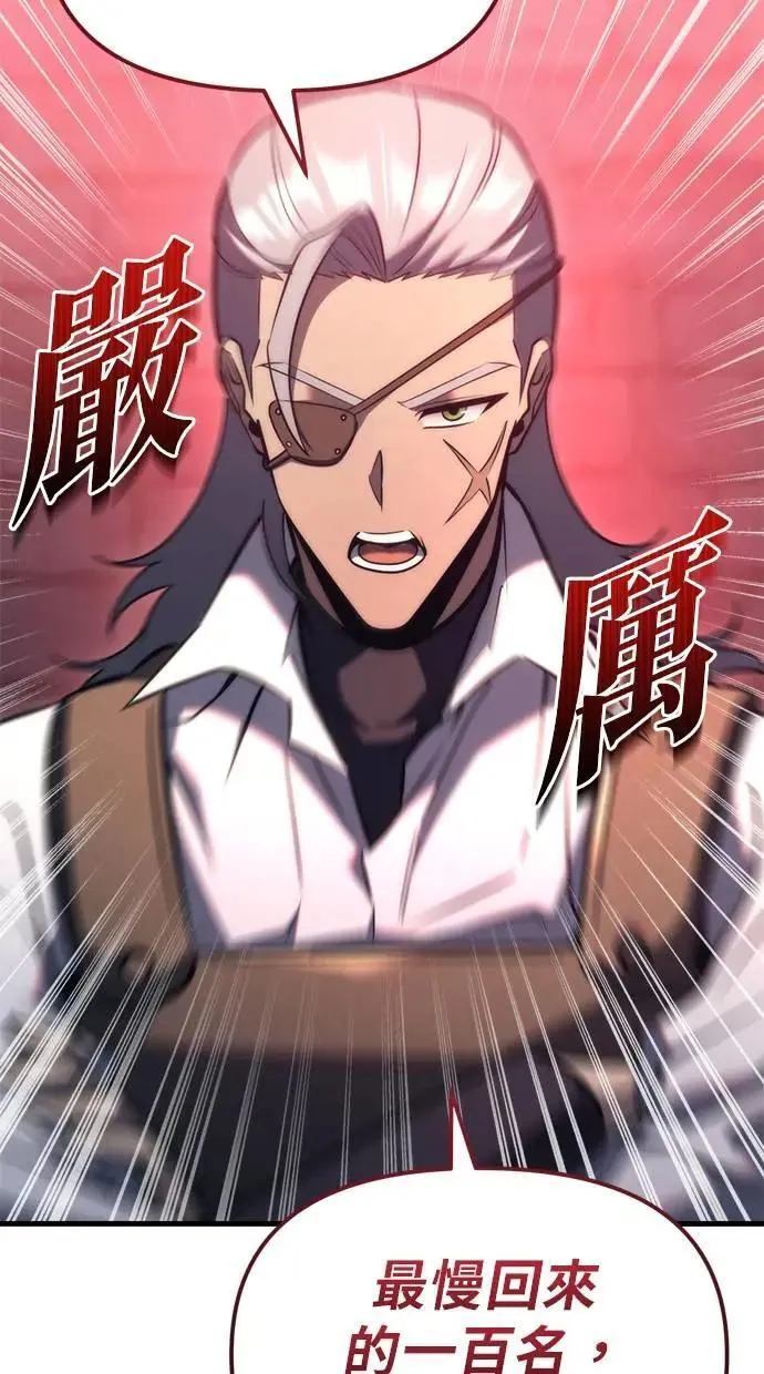 第34话 第89页