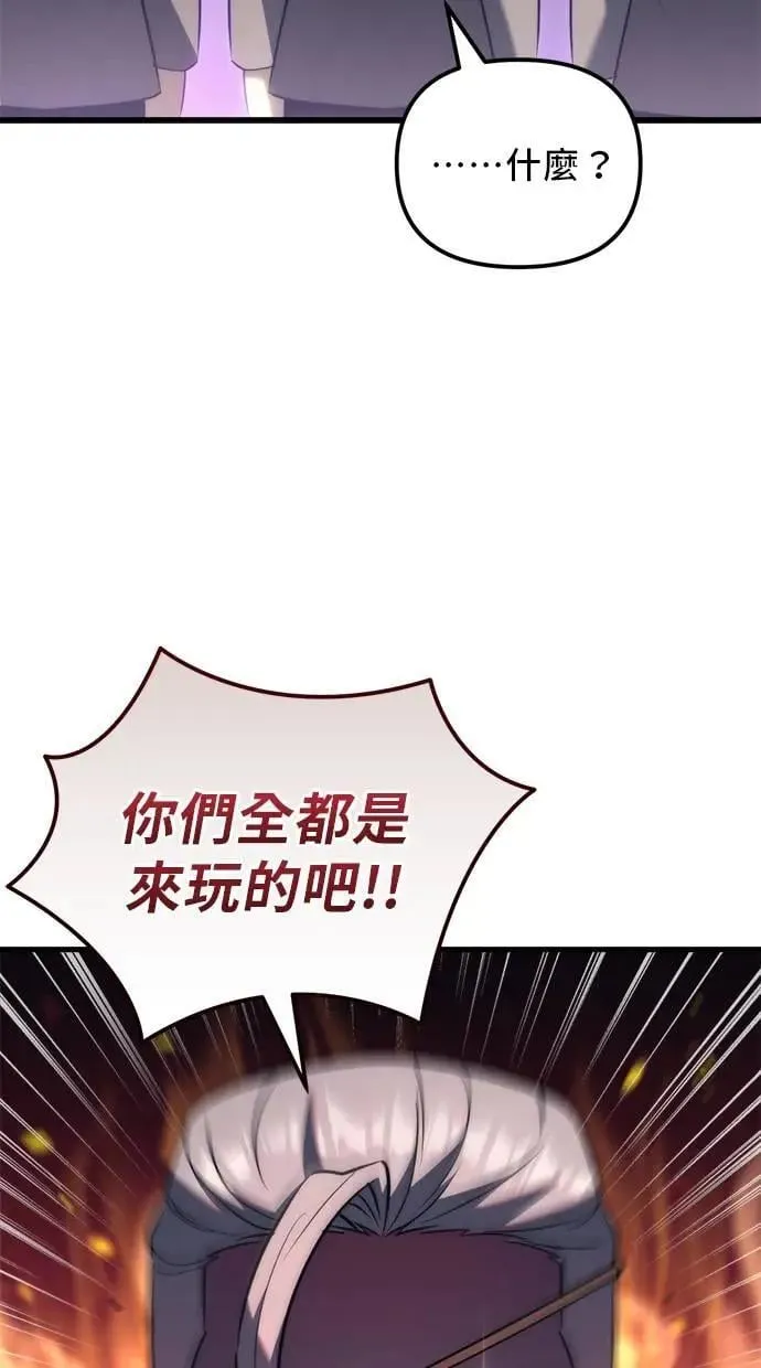 第34话 第91页