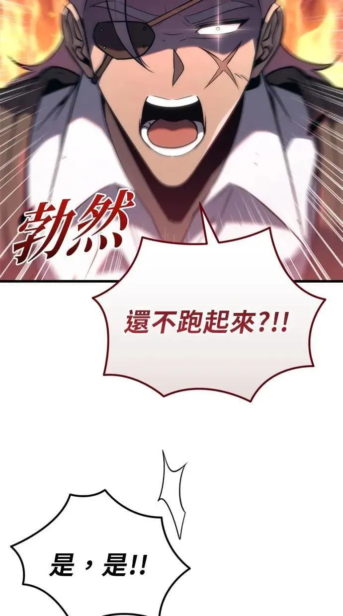第34话 第92页