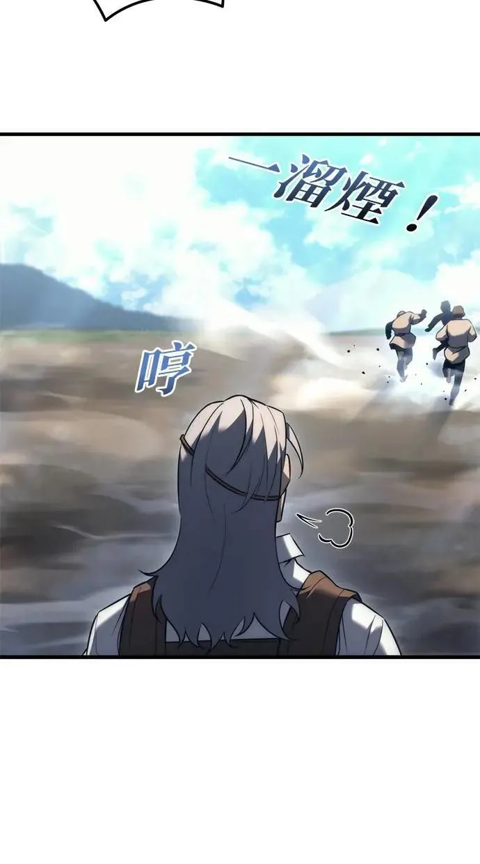 第34话 第93页