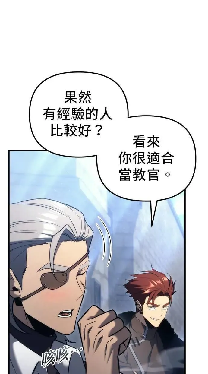 第34话 第94页