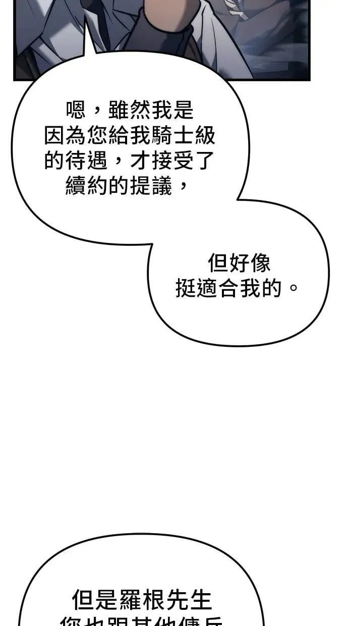 第34话 第95页