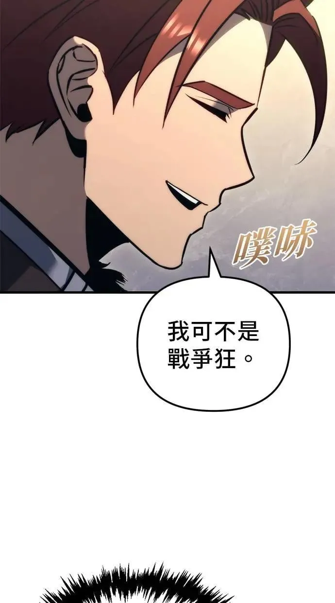 第34话 第99页