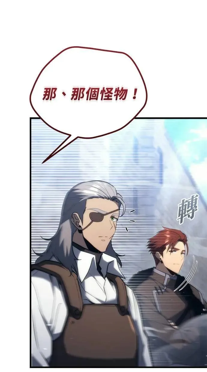 第34话 第101页