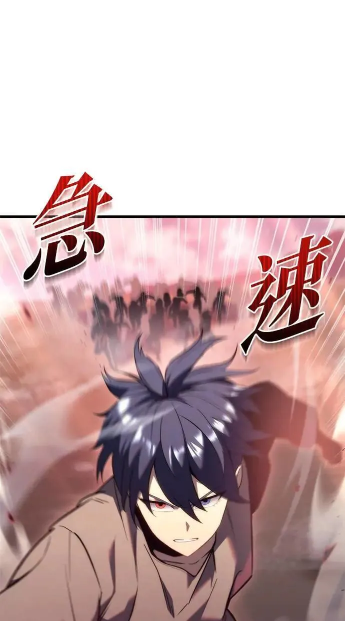 第34话 第102页