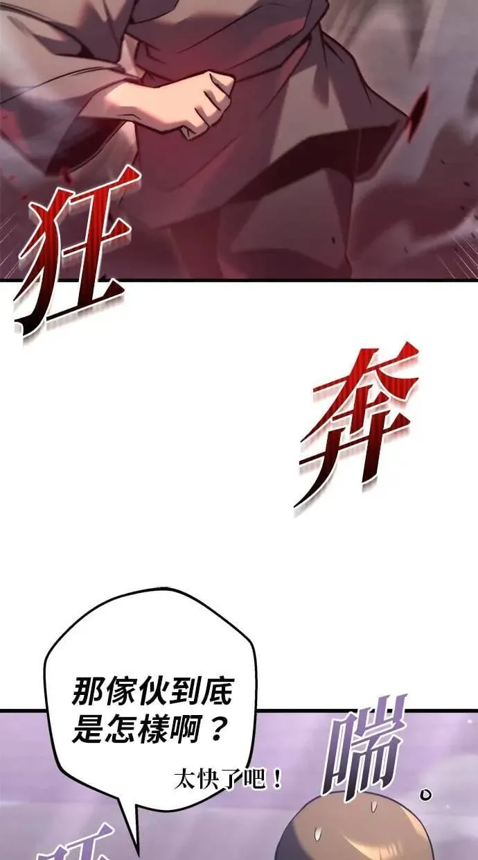 第34话 第103页