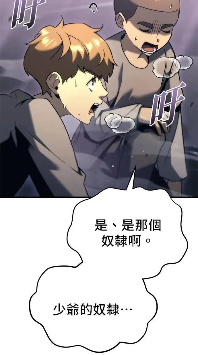 第34话 第104页