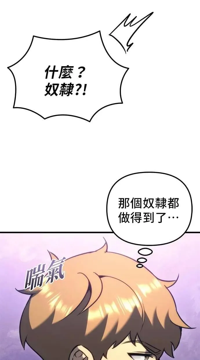 第34话 第105页