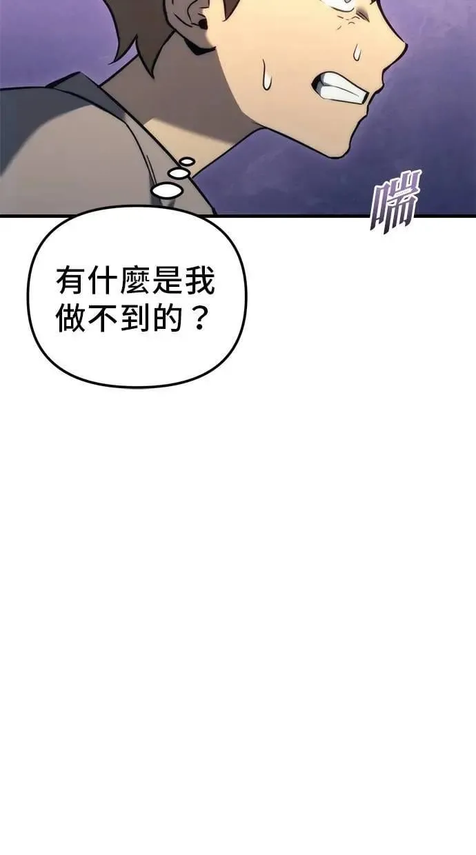 第34话 第106页