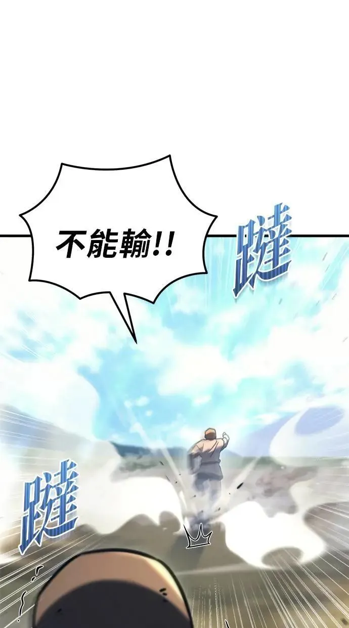 第34话 第107页
