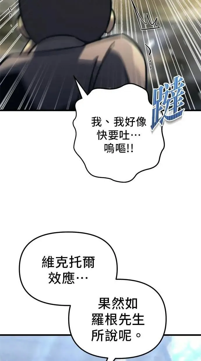 第34话 第108页