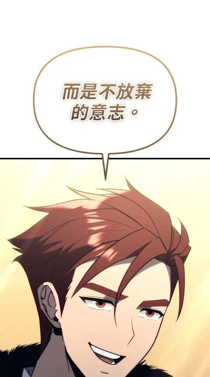 第34话 第110页