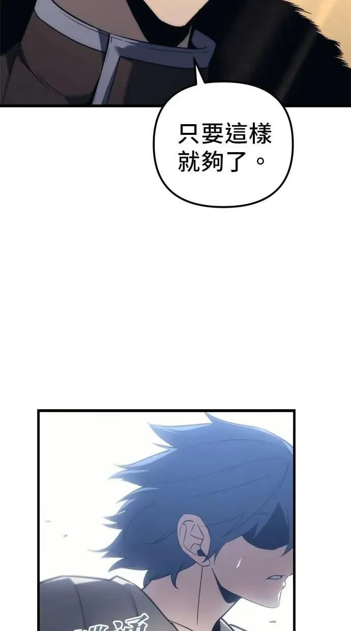 第34话 第111页