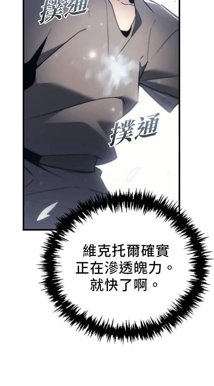 第34话 第112页