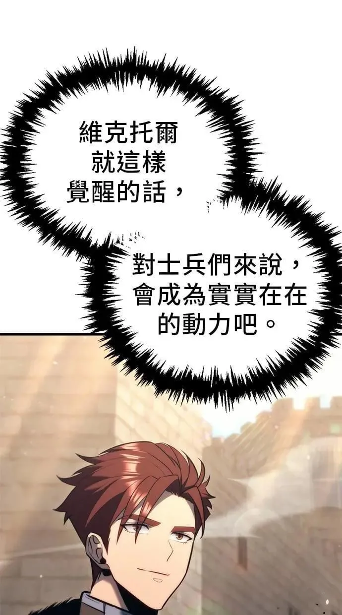 第34话 第113页