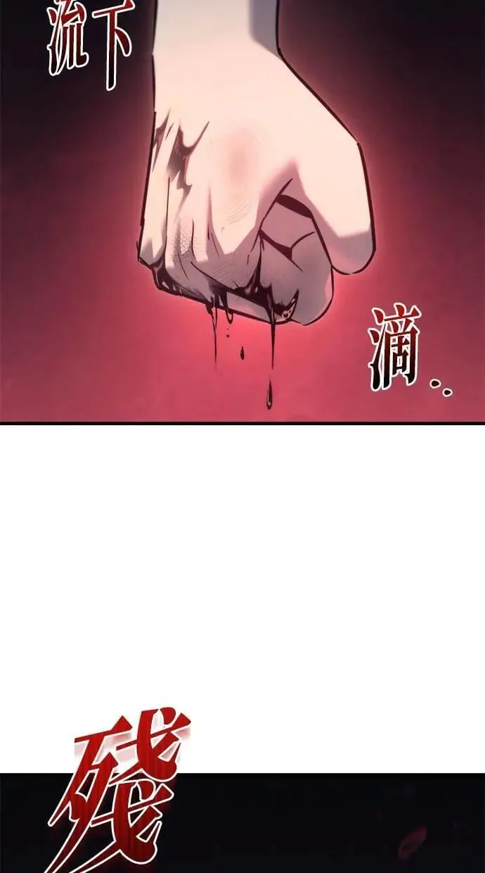 第34话 第115页