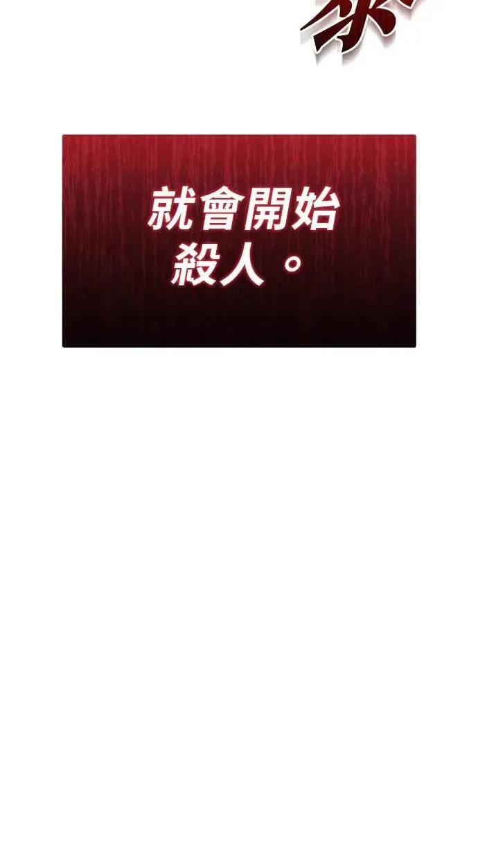 第34话 第117页