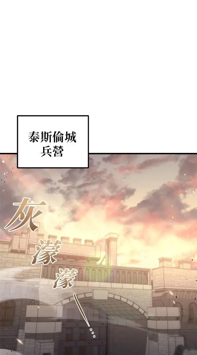 第35话 第1页