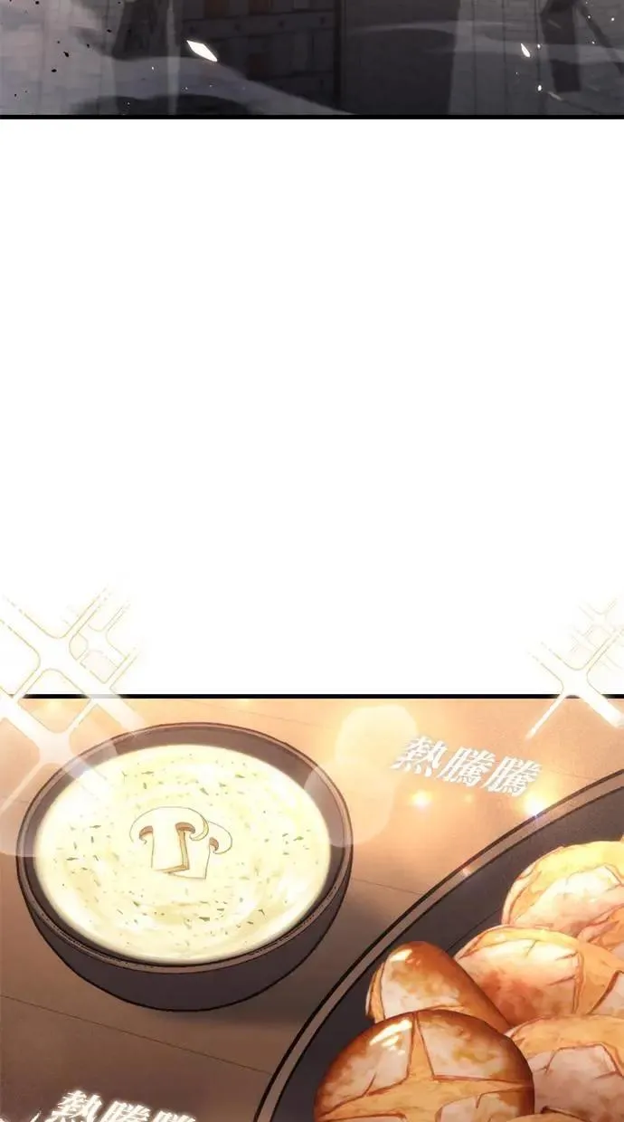第35话 第2页
