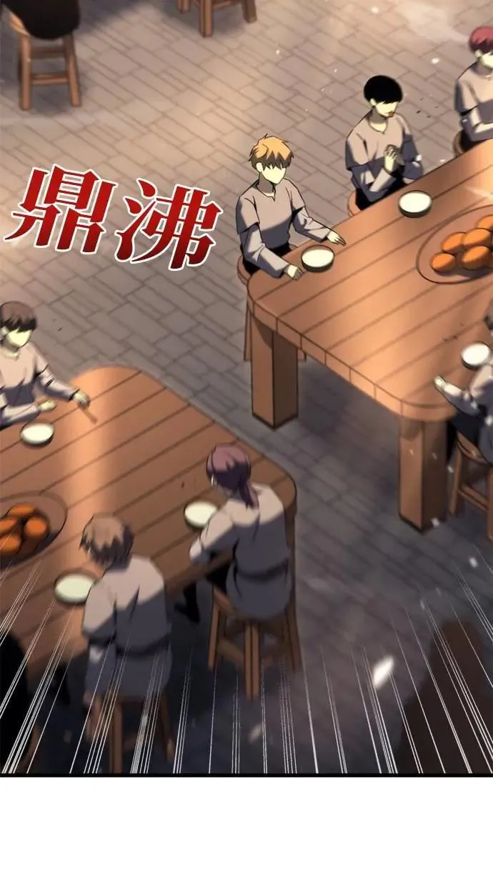 第35话 第4页