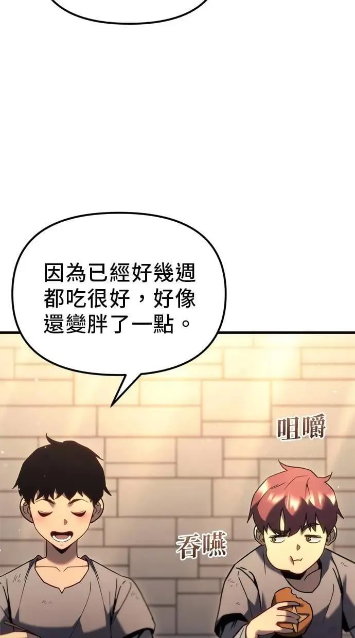 第35话 第6页
