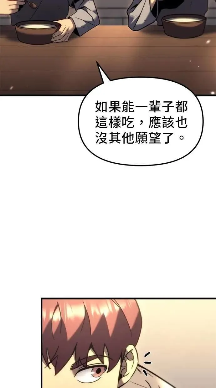 第35话 第7页