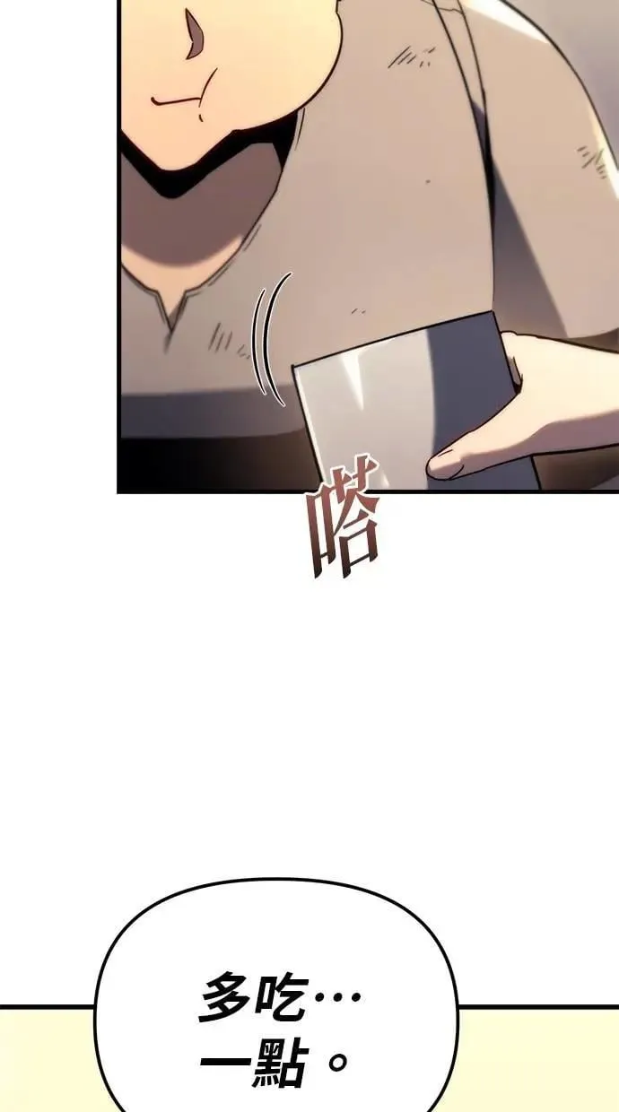 第35话 第8页
