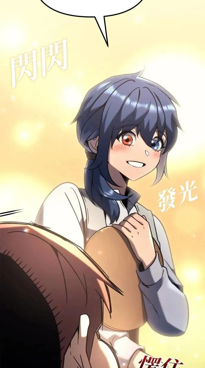 第35话 第9页