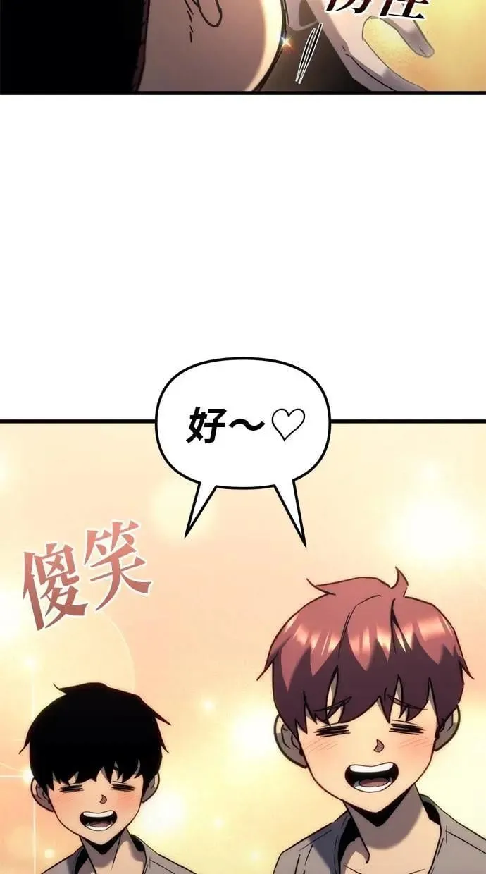 第35话 第10页
