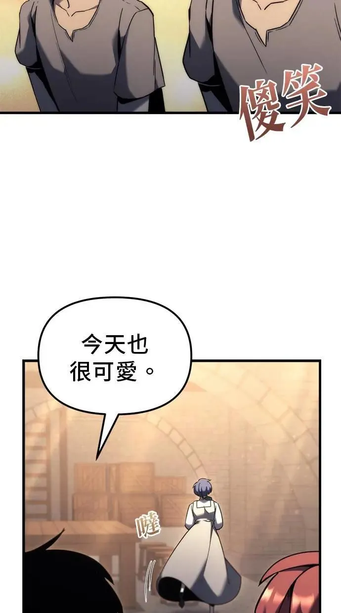 第35话 第11页