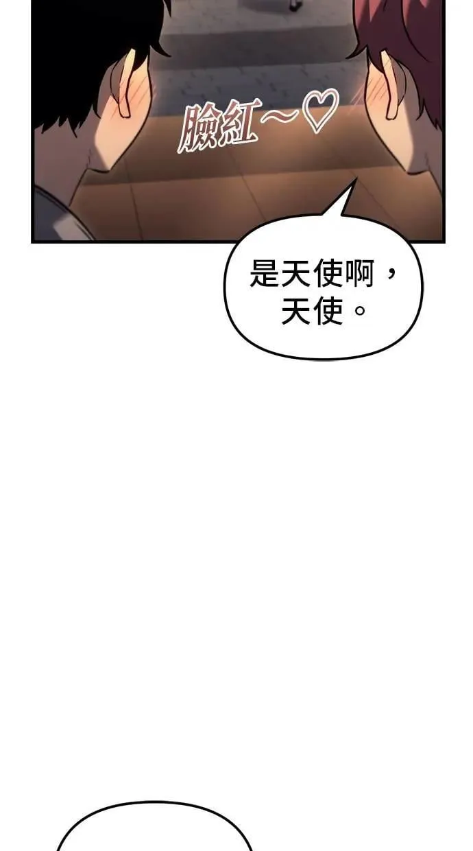 第35话 第12页