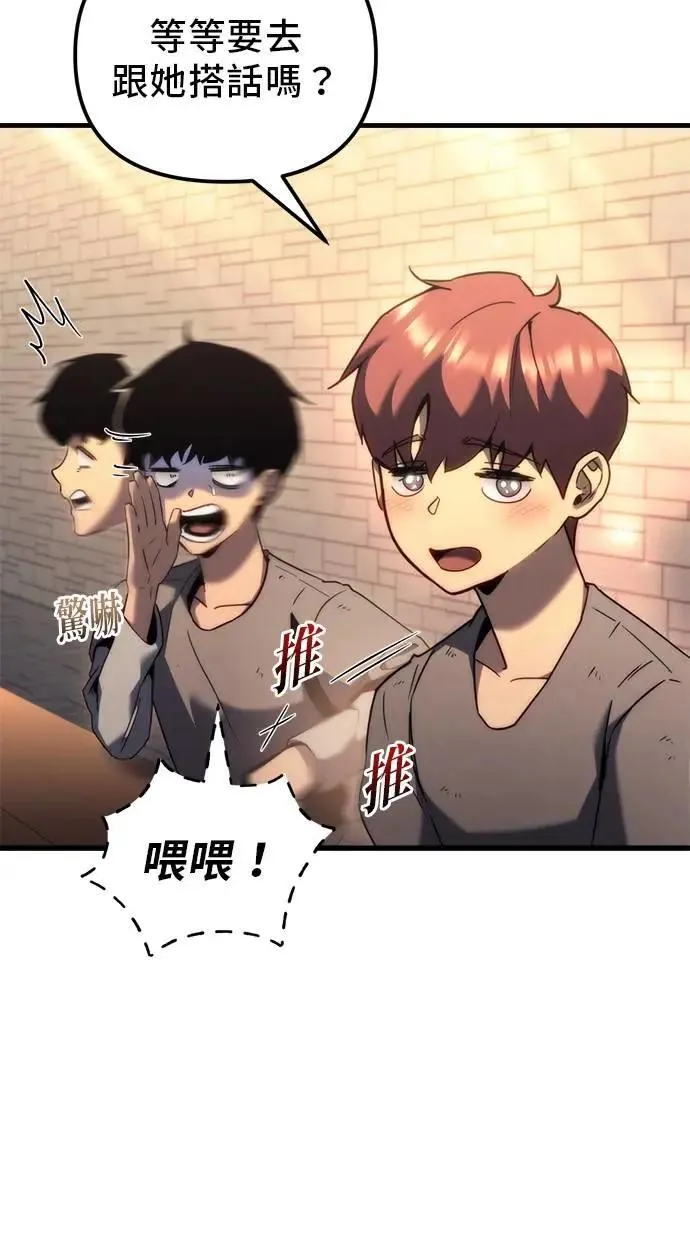 第35话 第13页