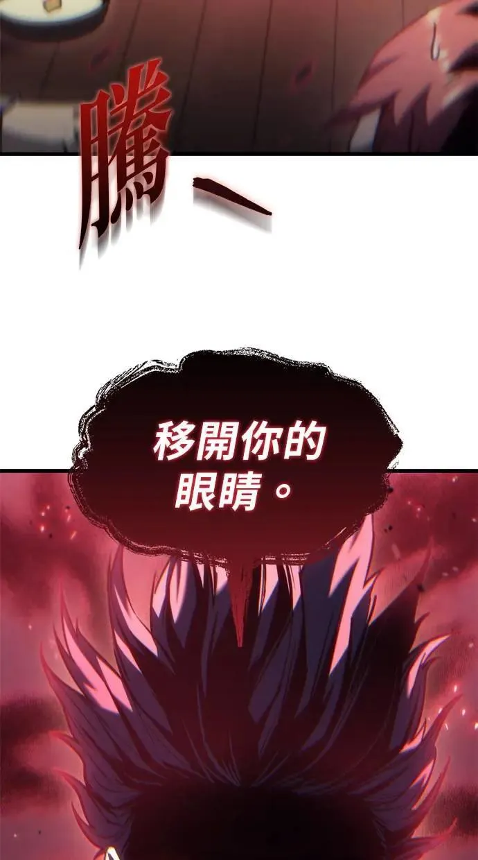 第35话 第15页