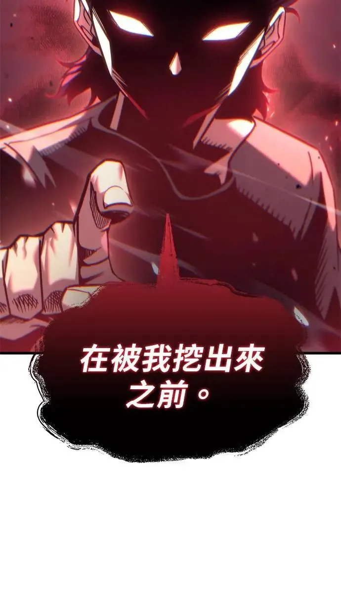 第35话 第16页