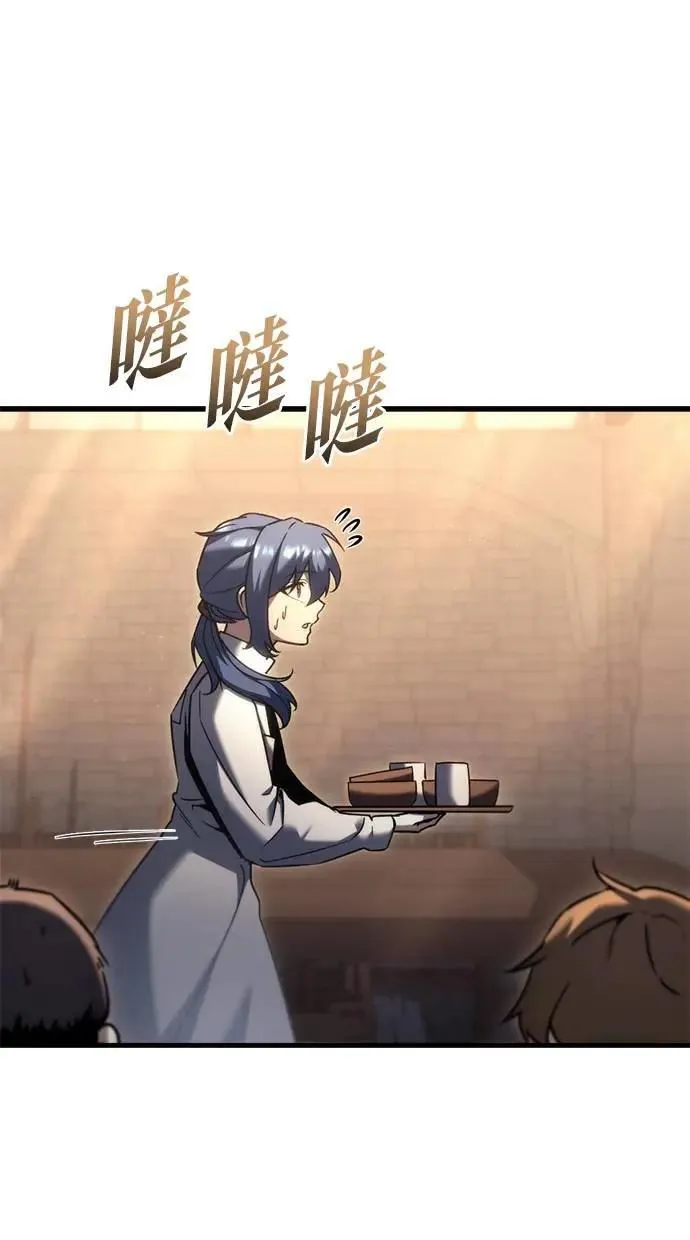 第35话 第18页