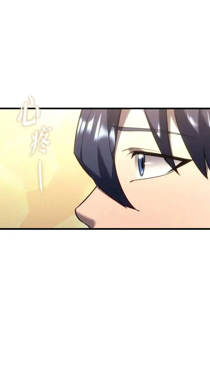 第35话 第19页