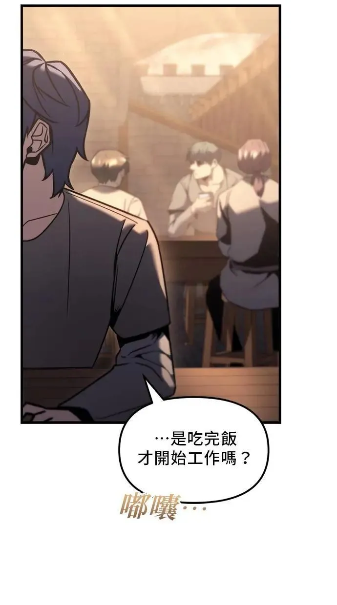 第35话 第20页